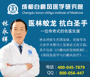 白癜风饮食要注意哪些