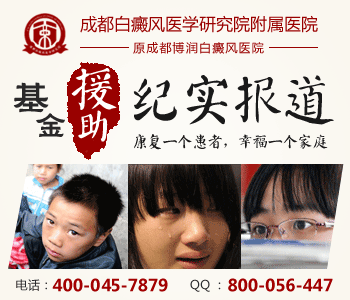 哪些白癜风诊断方法好