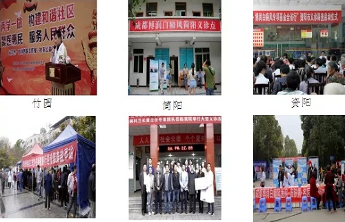 成都博润白癜风医院喜获“成都市医学重点专科”立项