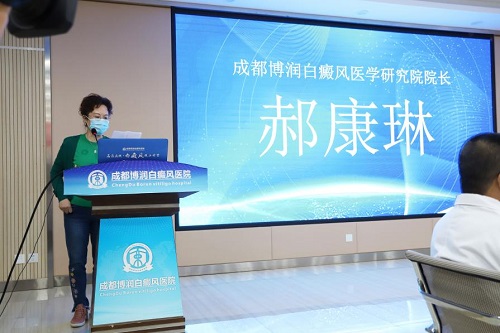 成都博润皮肤科专科联盟签约授牌仪式圆满落幕!